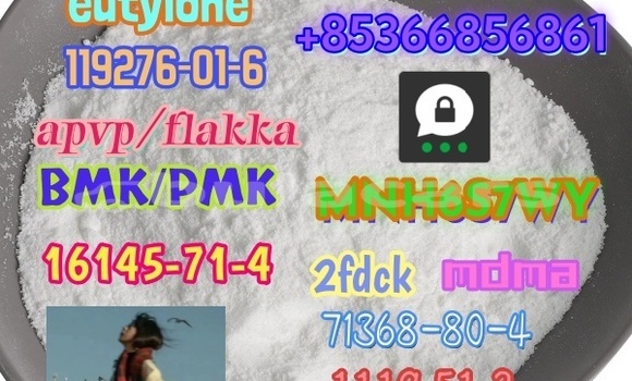 Acheter 86347-14-0 good quality à Korokade, Northern Acheter 86347-14-0 good quality à Korokade, Northern