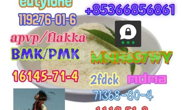 Acheter 86347-14-0 good quality à Korokade, Northern Acheter 86347-14-0 good quality à Korokade, Northern