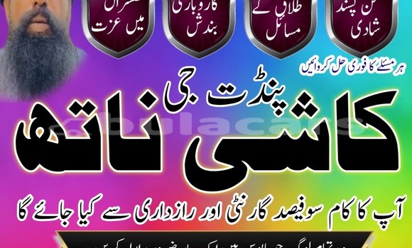 Buy Used Acura SLX Black Car in Komave in Western