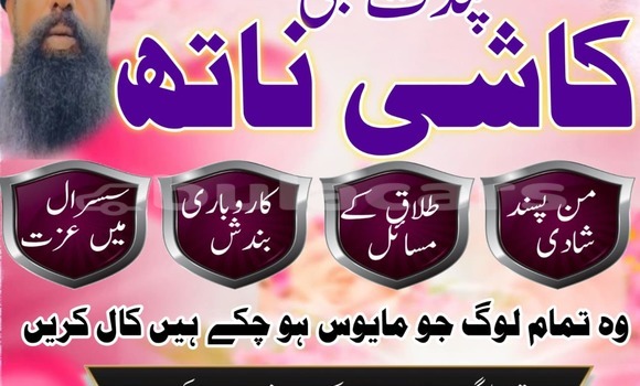 Buy Used Acura Integra Black Car in Komave in Western