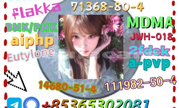 Acheter buy 71368-80-4 à Korokade, Northern Acheter buy 71368-80-4 à Korokade, Northern