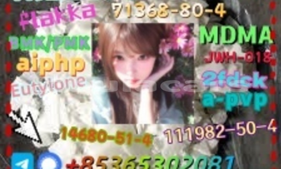 Acheter buy 14530-33-7 à Korokade, Northern Acheter buy 14530-33-7 à Korokade, Northern