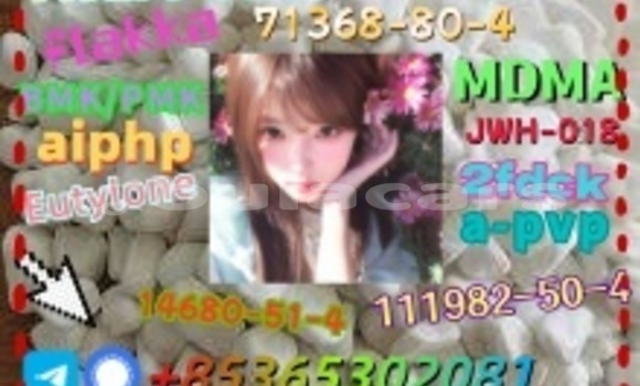 Acheter buy 14530-33-7 à Korokade, Northern Acheter buy 14530-33-7 à Korokade, Northern