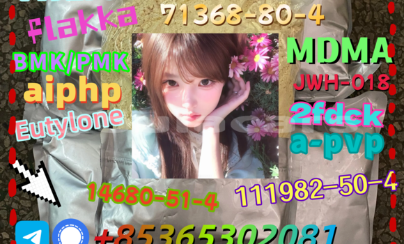 Acheter buy 119276-01-6 à Korokade, Northern Acheter buy 119276-01-6 à Korokade, Northern