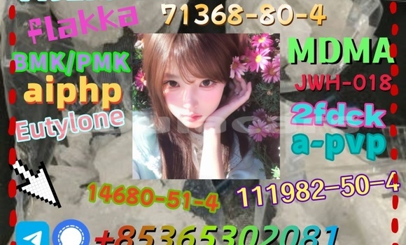 Acheter buy 802855-66-9 à Komave, Western Acheter buy 802855-66-9 à Komave, Western