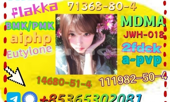 Acheter buy 5cl 5cladba à Korokade, Northern Acheter buy 5cl 5cladba à Korokade, Northern