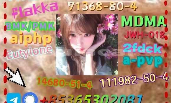 Acheter buy 42542-10-9 à Korokade, Northern Acheter buy 42542-10-9 à Korokade, Northern