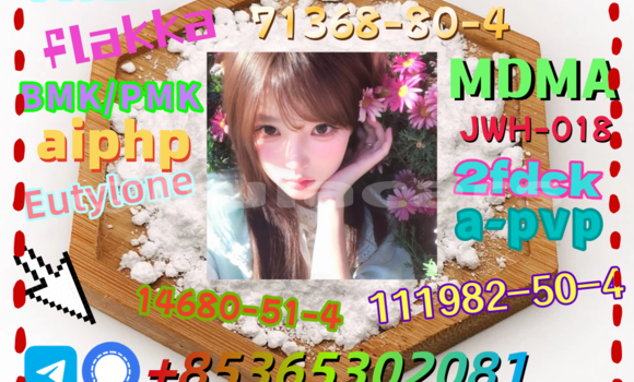 Acheter buy BMK/PMK à Korokade, Northern Acheter buy BMK/PMK à Korokade, Northern