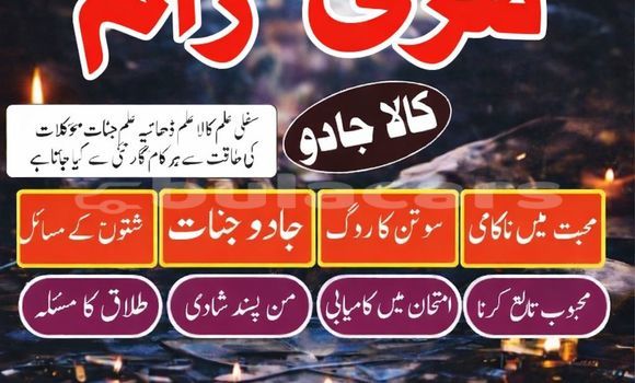 Buy Used Acura Integra Other Car in Korokade in Northern