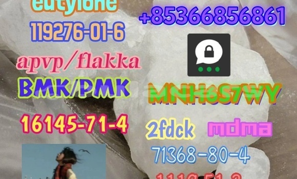 Acheter 1119-51-3 factory direct à Labasa, Northern Acheter 1119-51-3 factory direct à Labasa, Northern
