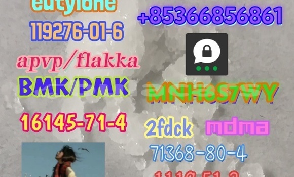 Acheter 1119-51-3 factory direct à Malevu, Western Acheter 1119-51-3 factory direct à Malevu, Western