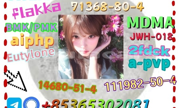 Acheter buy 71368-80-4 à Komave, Western Acheter buy 71368-80-4 à Komave, Western