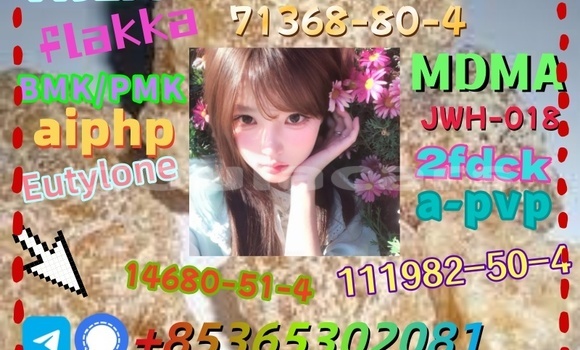 Acheter buy 42542-10-9 à Korokade, Northern Acheter buy 42542-10-9 à Korokade, Northern