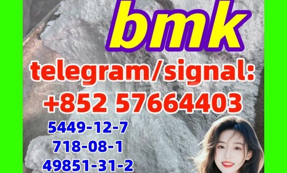 Medium with watermark bm1