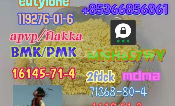 Acheter 86347-14-0 good quality à Komave, Western Acheter 86347-14-0 good quality à Komave, Western