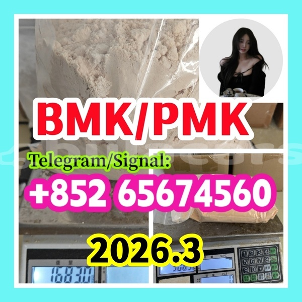 Big with watermark bmk %e5%89%af%e6%9c%ac%e6%96%b0123 %e5%89%af%e6%9c%ac