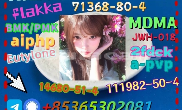 Acheter buy 71368-80-4 à Import - Dubai, Central Acheter buy 71368-80-4 à Import - Dubai, Central