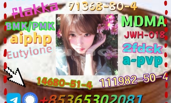 Acheter buy 71368-80-4 à Import - Dubai, Central Acheter buy 71368-80-4 à Import - Dubai, Central