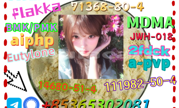 Buy buy 119276-01-6 in Deuba in Central Buy buy 119276-01-6 in Deuba in Central