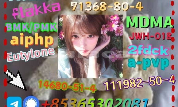 Acheter buy 802855-66-9 à Komave, Western Acheter buy 802855-66-9 à Komave, Western