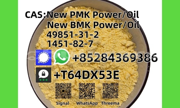  NEW BMK POWER 5449-12-7