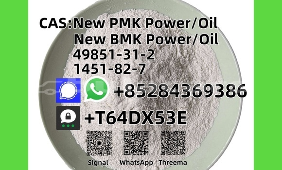 NEW PMK POWER 28578-16-7
