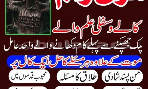 Buy Used Alfa Romeo 105/115 Black Car in Import - Dubai in Central