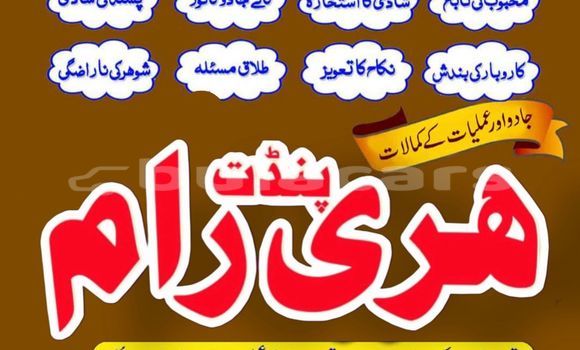 Buy Used Acura CL Black Car in Lami in Central