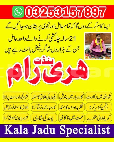 Big with watermark adler trumpf junior western komave 11644