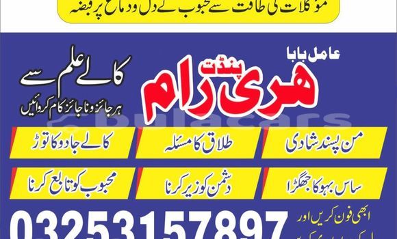 Buy Used AM General HMMWV (Humvee) Brown Car in Lami in Central