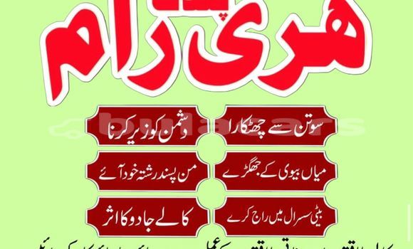 Buy Used Alpine A610 Black Car in Korokade in Northern