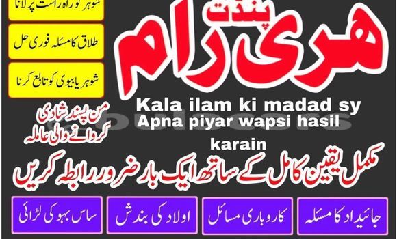 Buy Used AMC Hornet Blue Car in Labasa in Northern