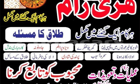 Buy Used Acura Integra Black Car in Labasa in Northern