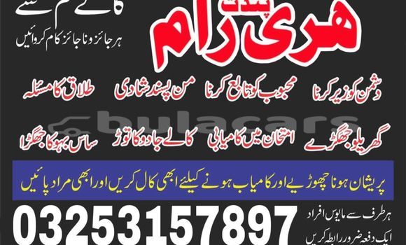 Buy Used Alfa Romeo 146 Blue Car in Deuba in Central