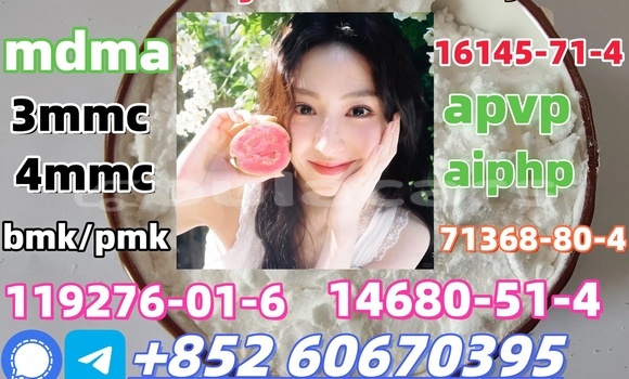 Acheter CAS 14680-51-4 à Komave, Western Acheter CAS 14680-51-4 à Komave, Western