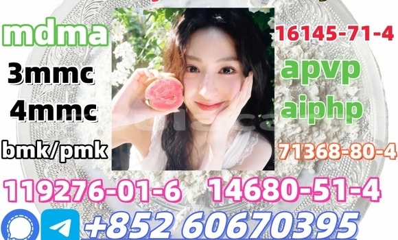 Acheter CAS 14680-51-4 à Komave, Western Acheter CAS 14680-51-4 à Komave, Western