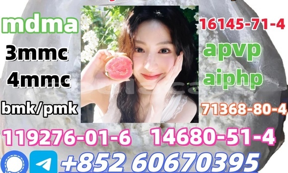 Acheter CAS 14680-51-4 à Komave, Western Acheter CAS 14680-51-4 à Komave, Western