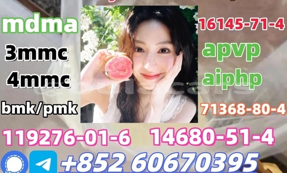 Acheter CAS 14680-51-4 à Komave, Western Acheter CAS 14680-51-4 à Komave, Western