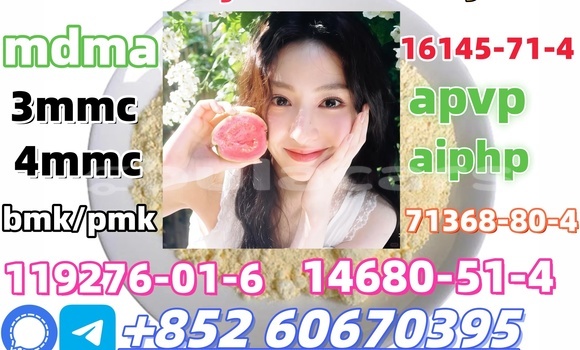 Acheter CAS 119276-01-6 à Korovou, Central Acheter CAS 119276-01-6 à Korovou, Central