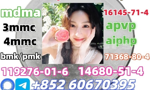 Acheter CAS 71368-80-4 à Korokade, Northern Acheter CAS 71368-80-4 à Korokade, Northern