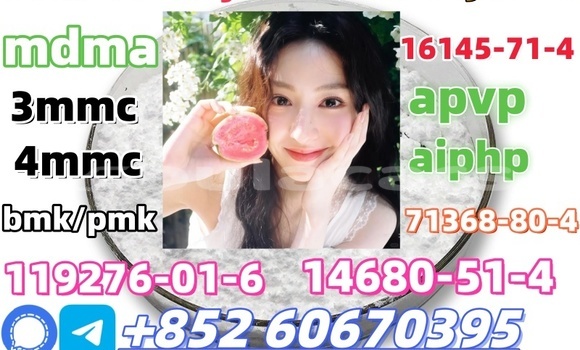 Acheter CAS 71368-80-4 à Korokade, Northern Acheter CAS 71368-80-4 à Korokade, Northern