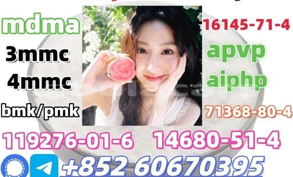 Acheter CAS 71368-80-4 à Korokade, Northern Acheter CAS 71368-80-4 à Korokade, Northern