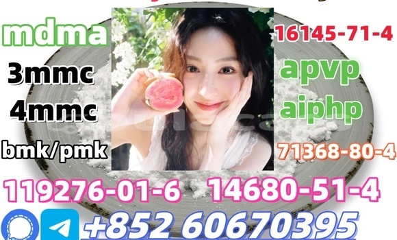 Acheter CAS 71368-80-4 à Korokade, Northern Acheter CAS 71368-80-4 à Korokade, Northern