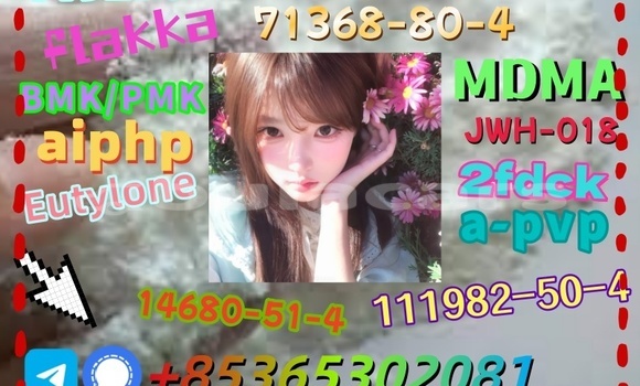 Acheter buy 71368-80-4 à Komave, Western Acheter buy 71368-80-4 à Komave, Western