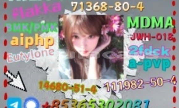 Buy buy 14530-33-7 in Komave in Western Buy buy 14530-33-7 in Komave in Western