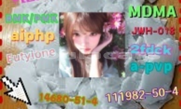 Buy buy 14530-33-7 in Komave in Western Buy buy 14530-33-7 in Komave in Western