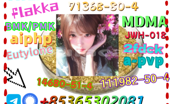 Acheter buy 119276-01-6 à Import - Dubai, Central Acheter buy 119276-01-6 à Import - Dubai, Central