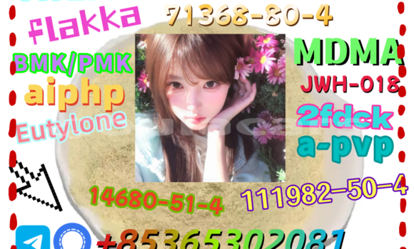 Acheter buy 119276-01-6 à Import - Dubai, Central Acheter buy 119276-01-6 à Import - Dubai, Central