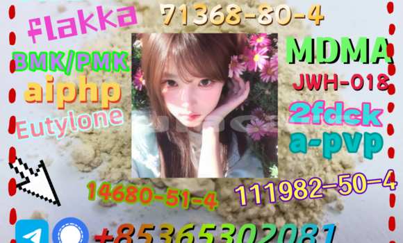 Acheter buy 119276-01-6 à Import - Dubai, Central Acheter buy 119276-01-6 à Import - Dubai, Central