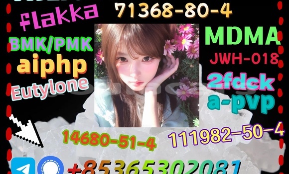 Acheter buy 111982-50-4 à Deuba, Central Acheter buy 111982-50-4 à Deuba, Central